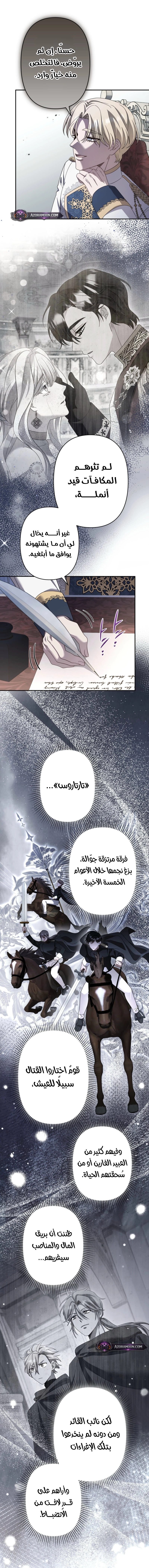 الصفحة 25