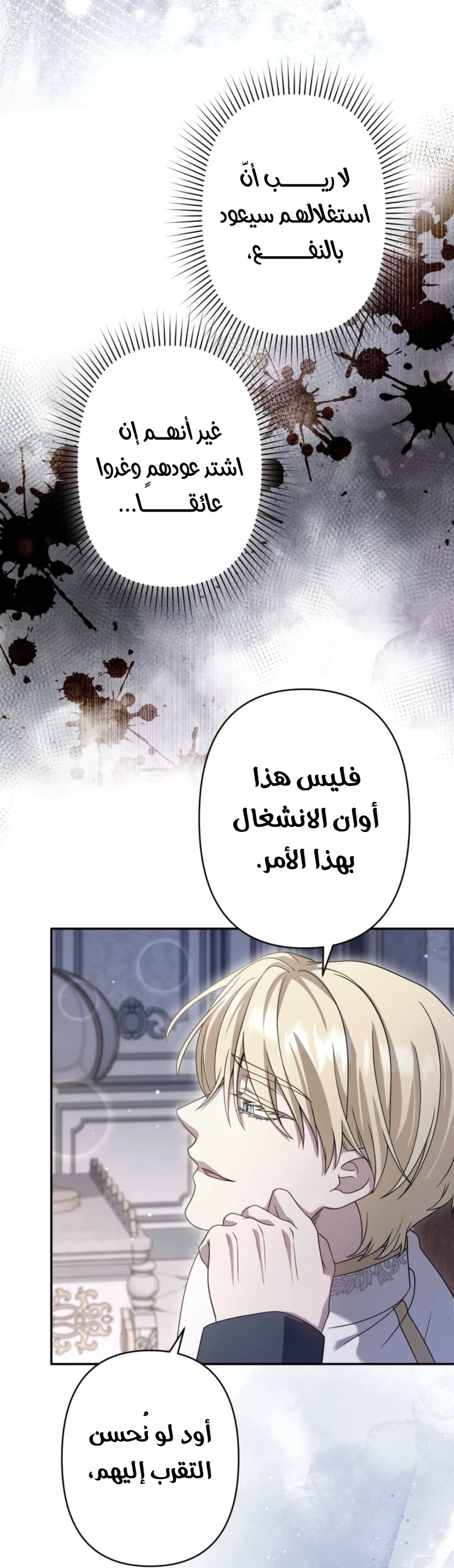 الصفحة 26