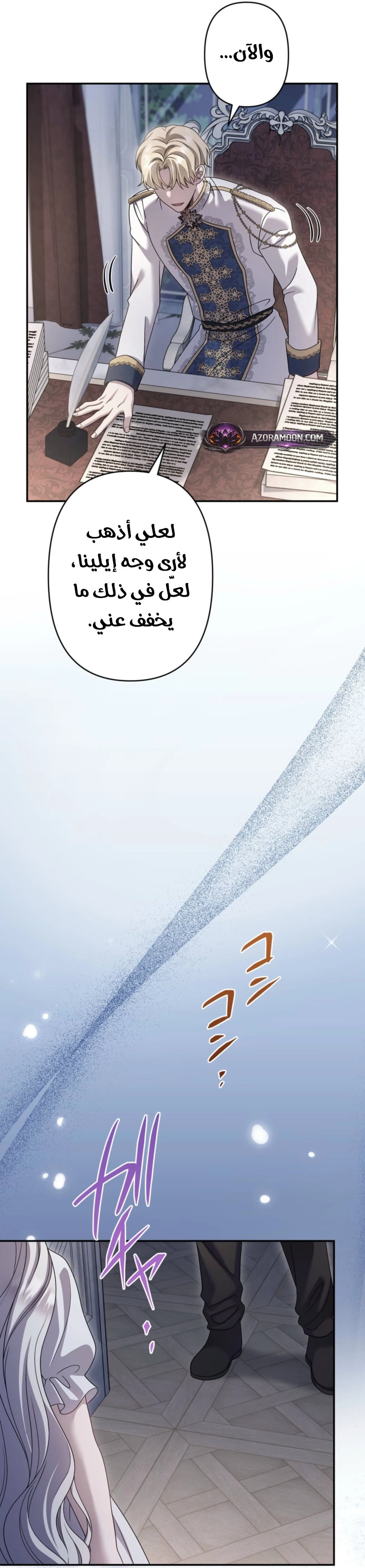 الصفحة 28