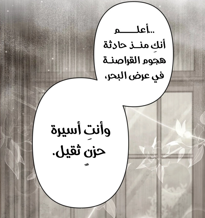 الصفحة 34