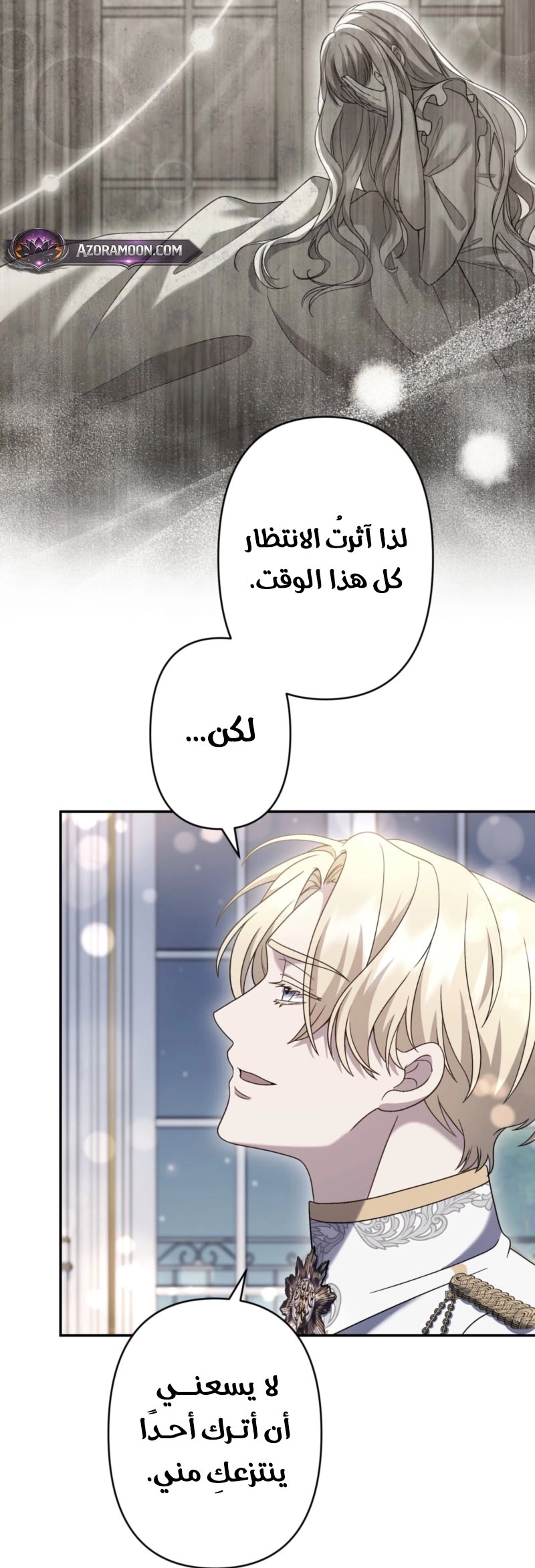 الصفحة 35