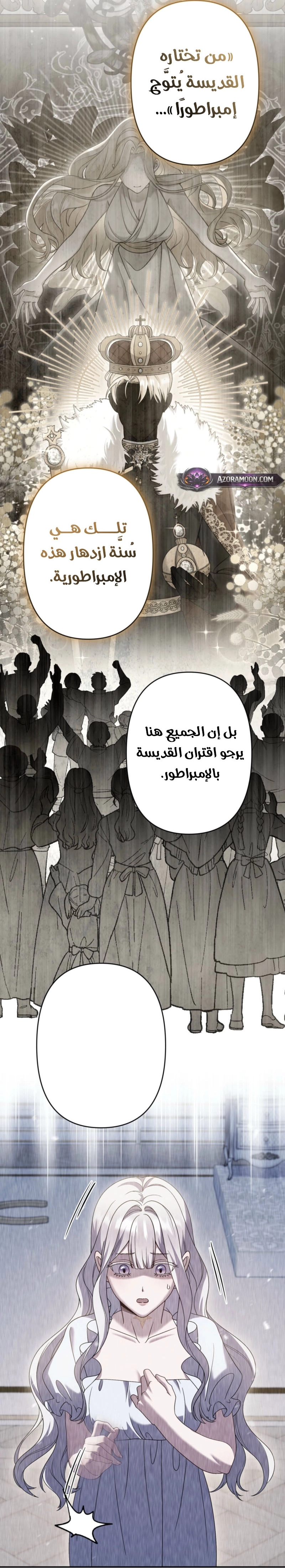الصفحة 37
