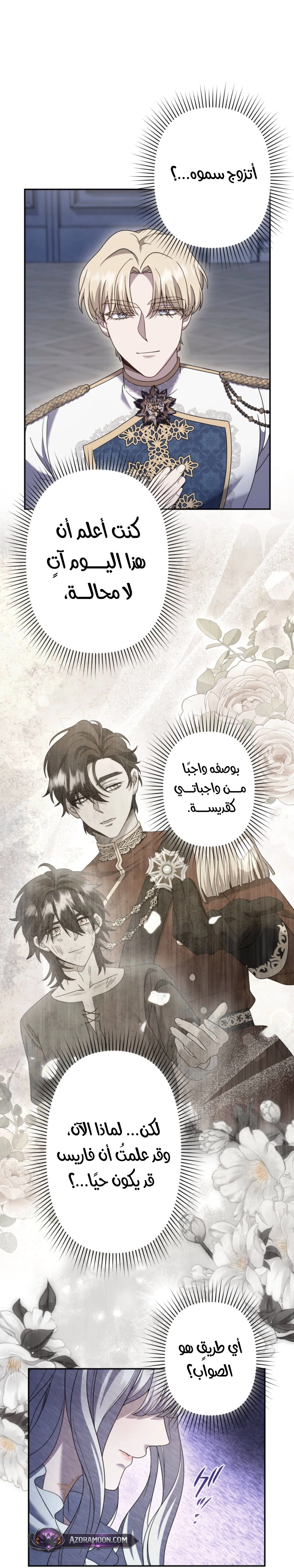 الصفحة 38