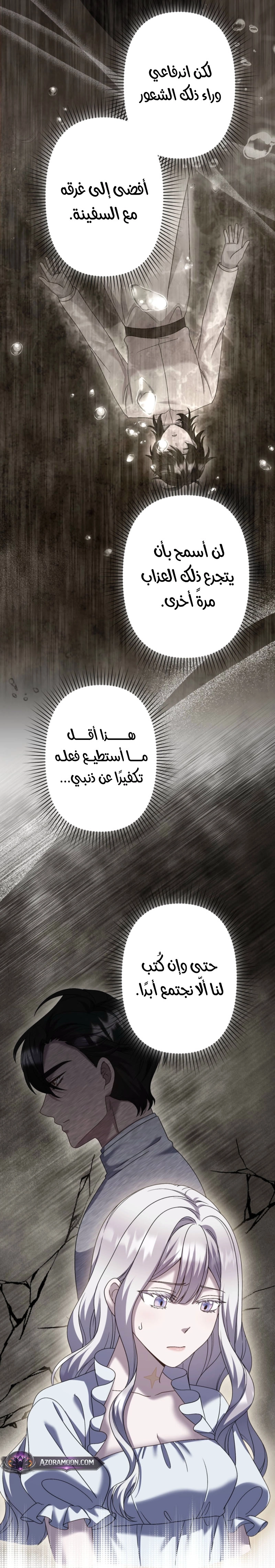الصفحة 44