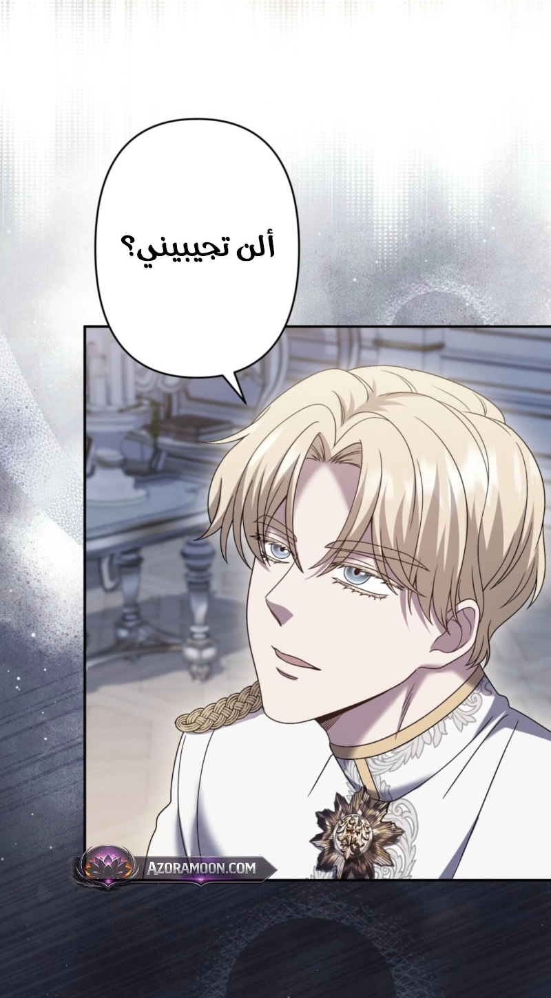 الصفحة 45