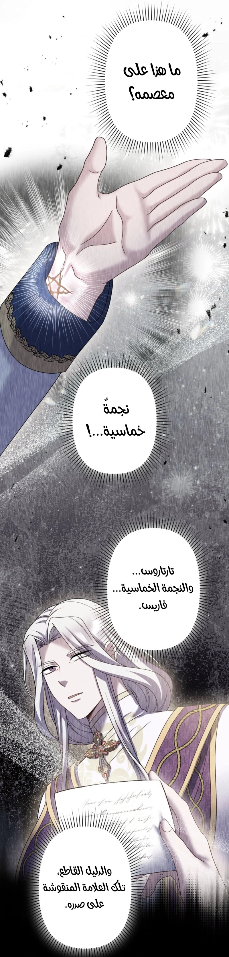 الصفحة 47