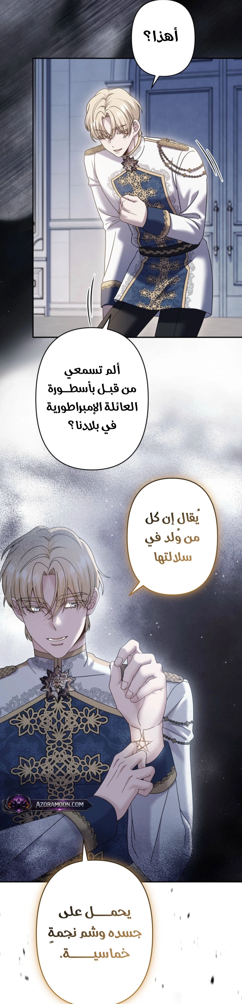 الصفحة 50