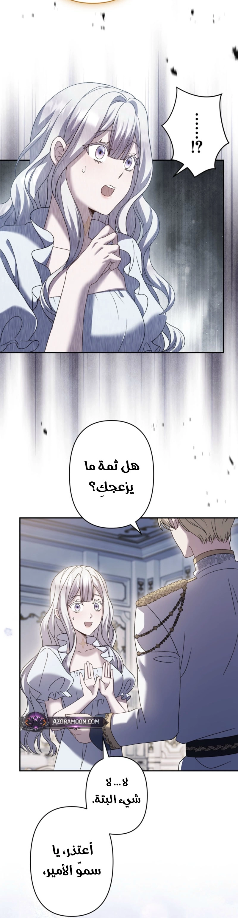 الصفحة 51