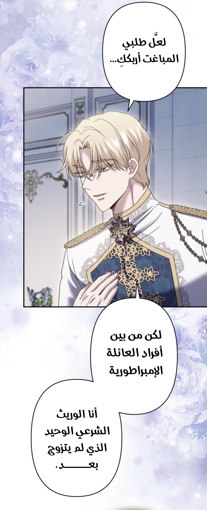 الصفحة 53