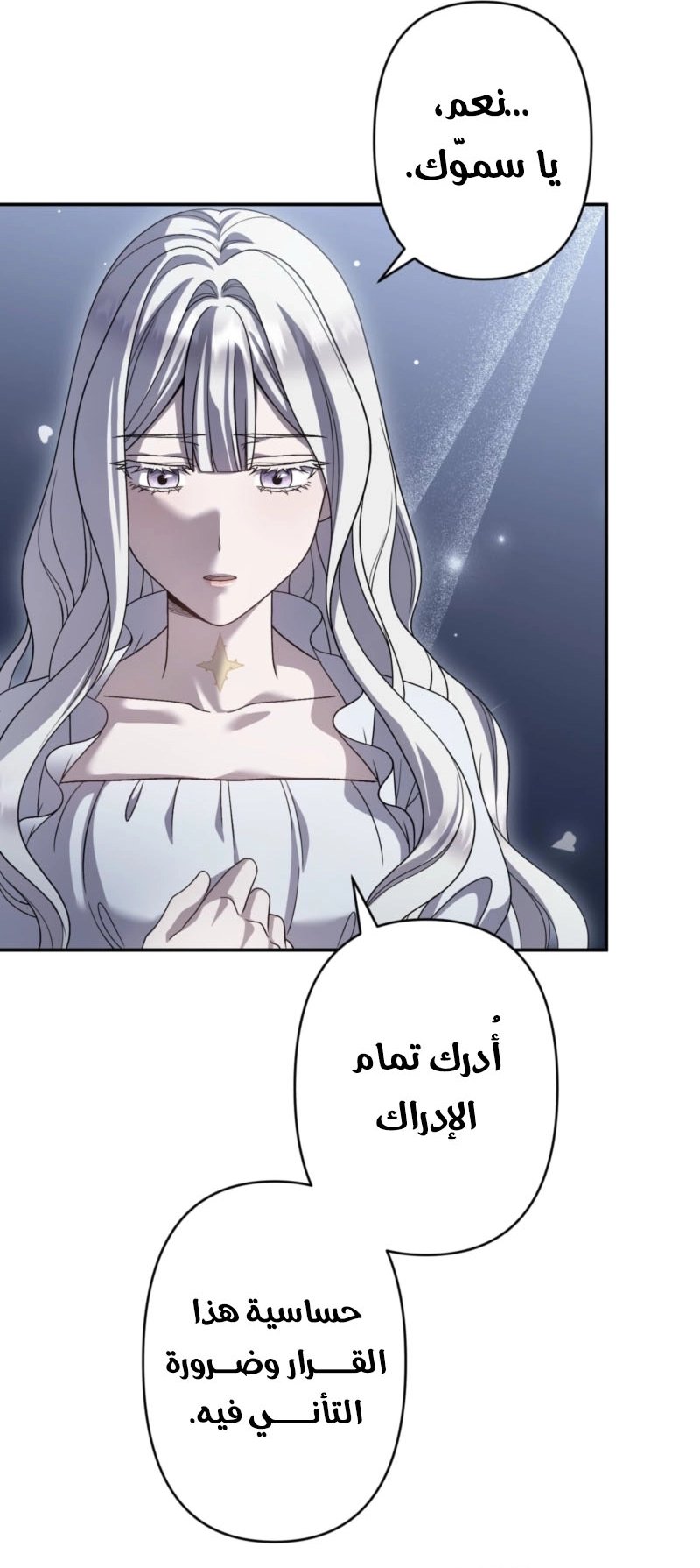 الصفحة 56