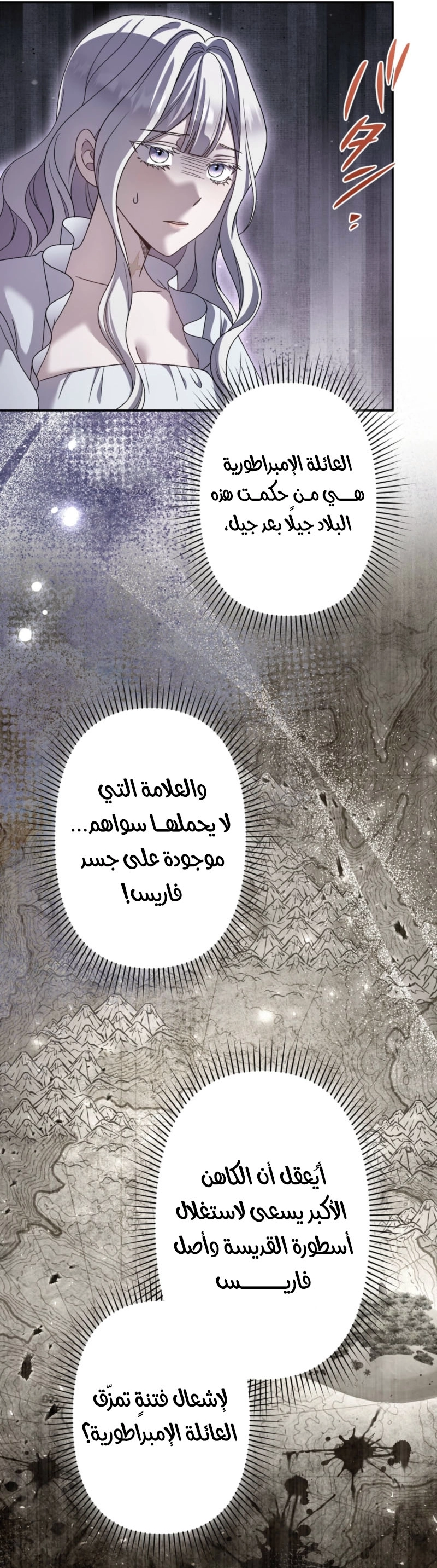 الصفحة 58