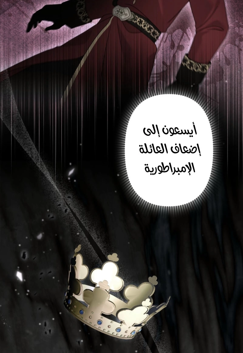 الصفحة 60