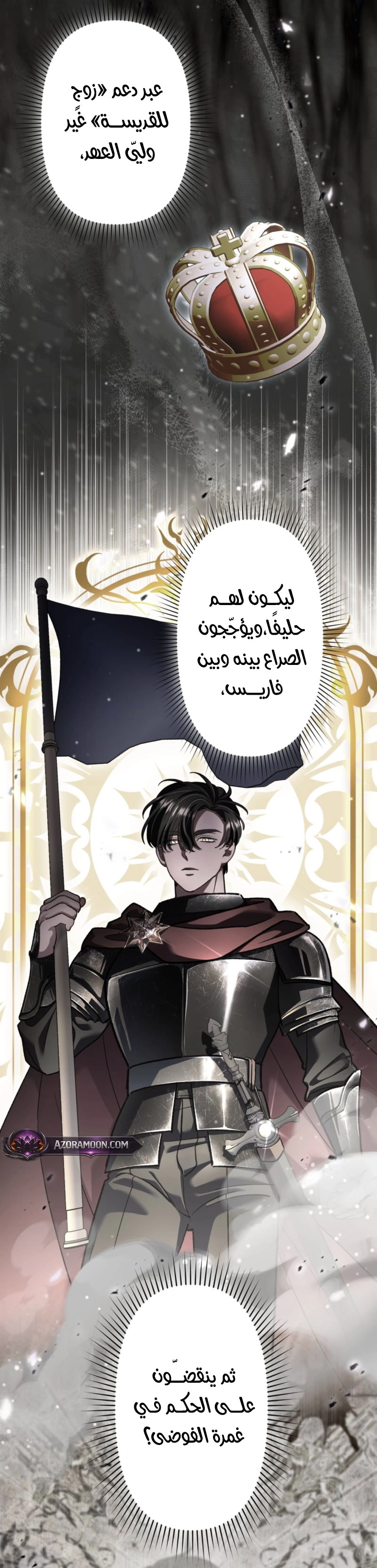الصفحة 61