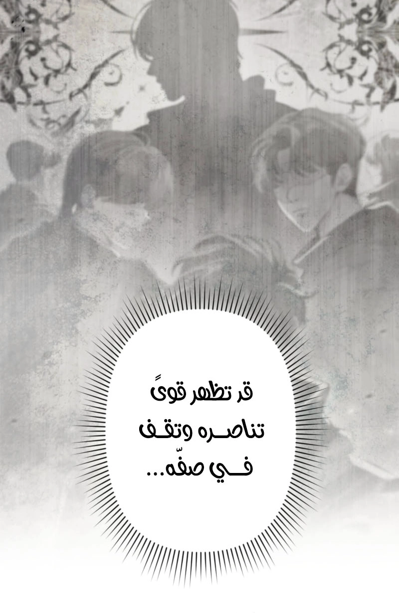 الصفحة 62