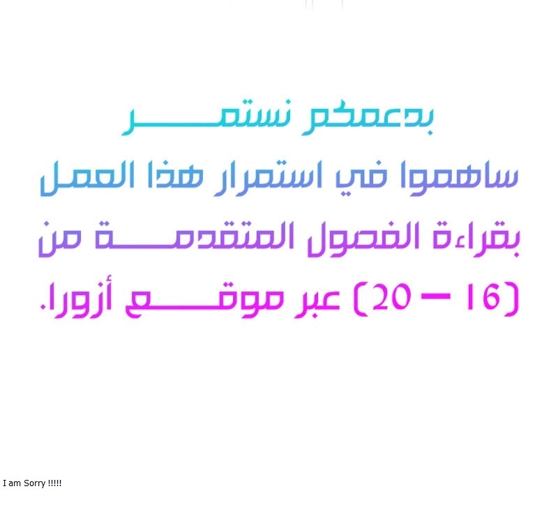 الصفحة 64