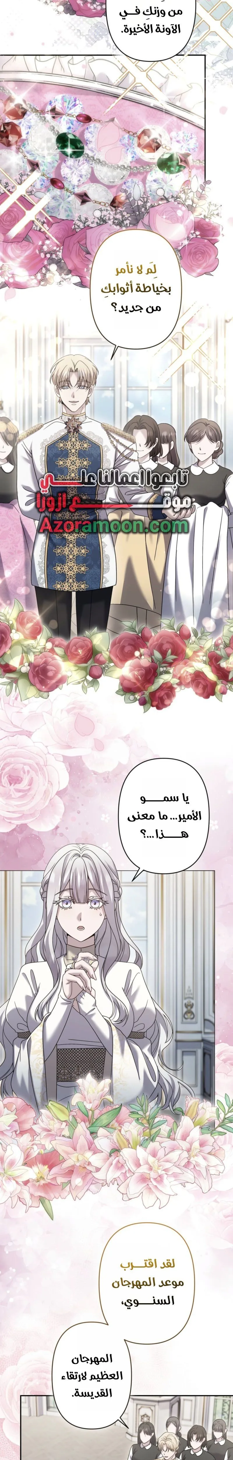 الصفحة 2