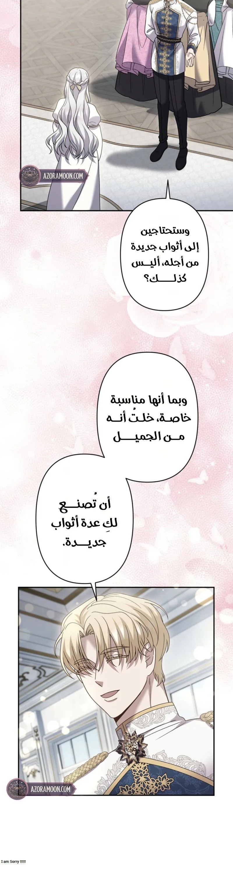 الصفحة 3