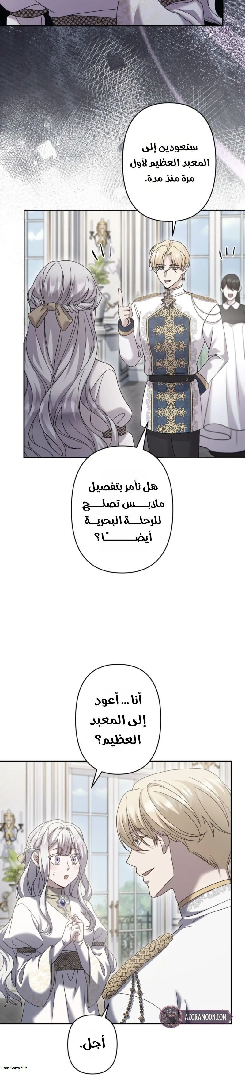 الصفحة 9