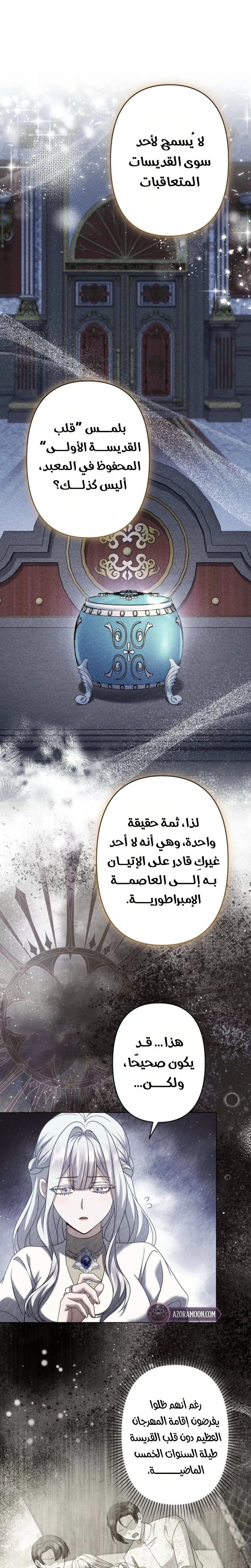 الصفحة 10