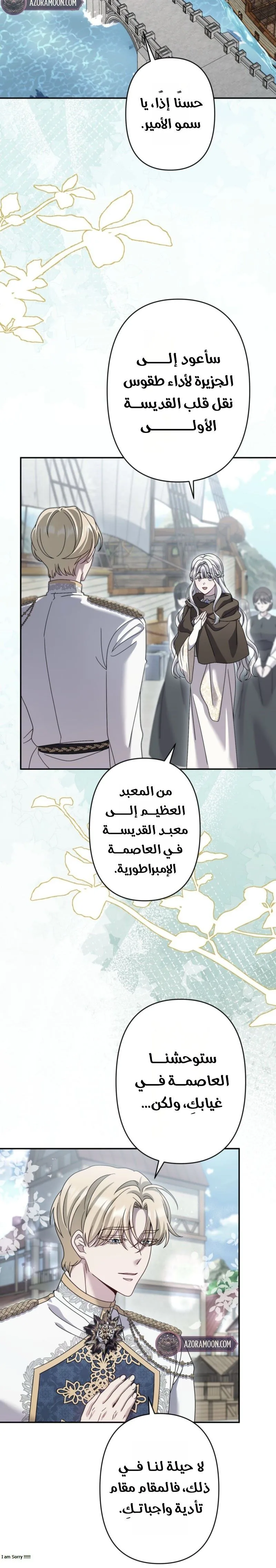 الصفحة 15