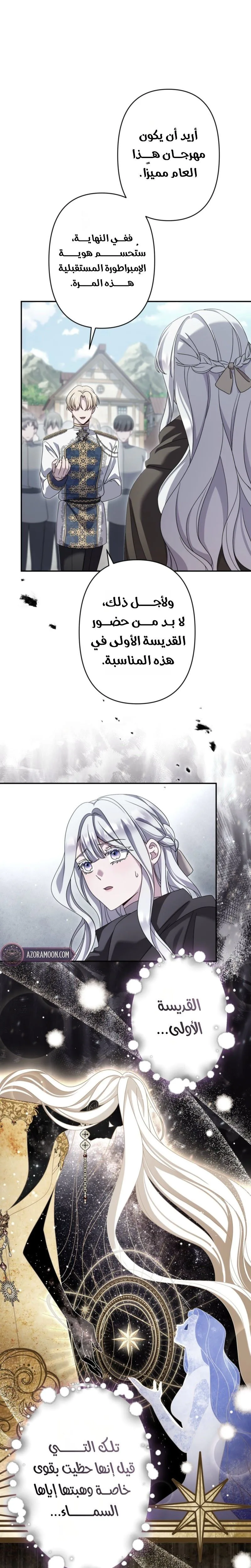 الصفحة 16
