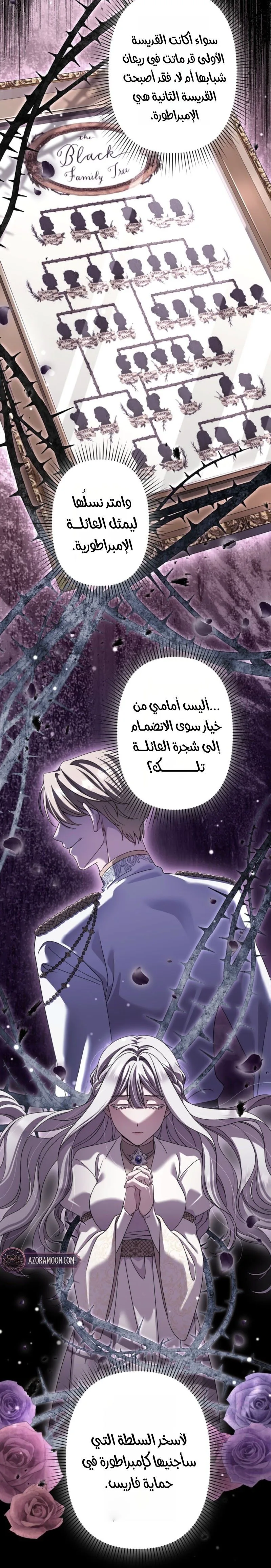 الصفحة 18