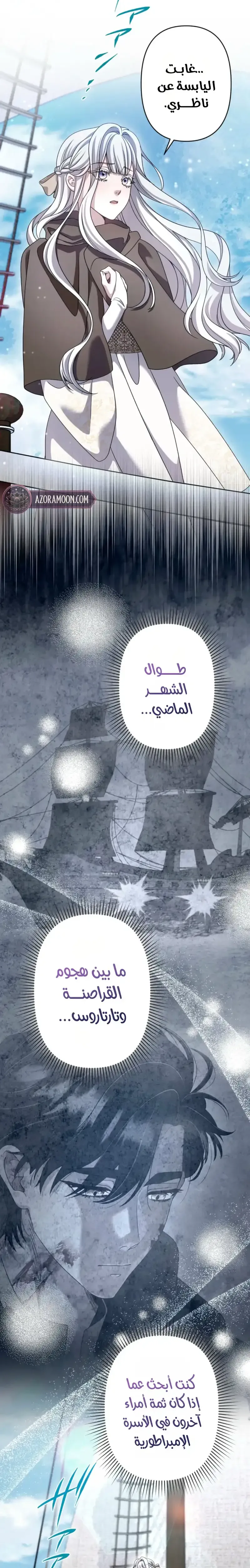 الصفحة 2