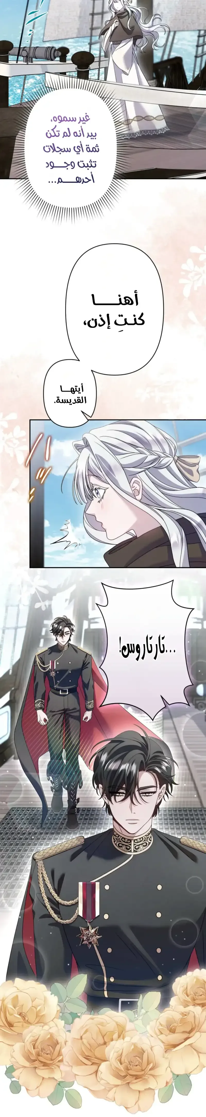 الصفحة 3