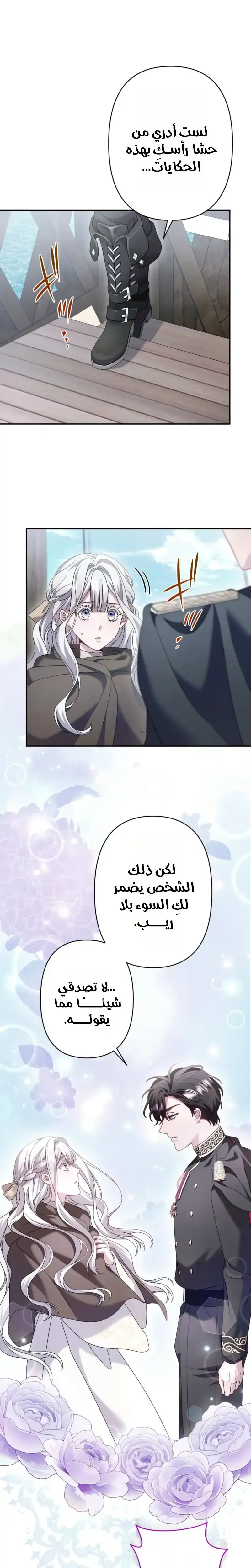 الصفحة 15
