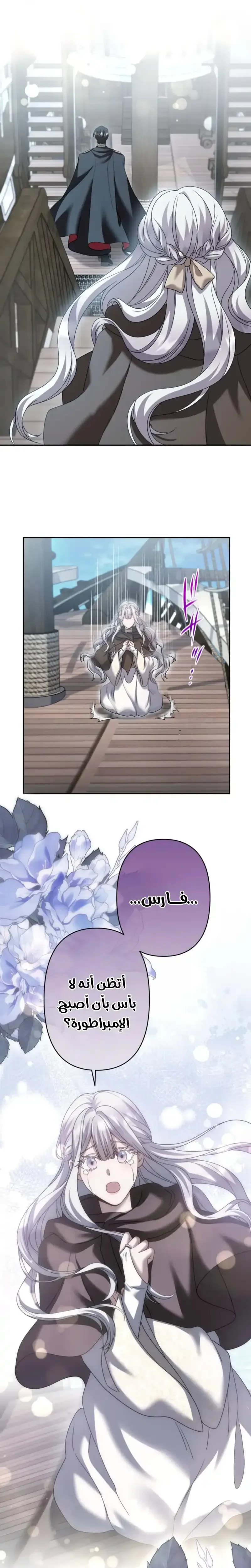 الصفحة 18