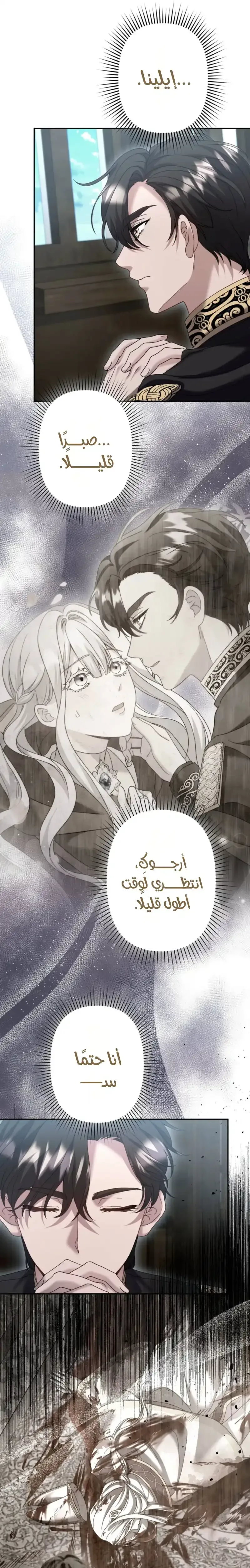 الصفحة 20