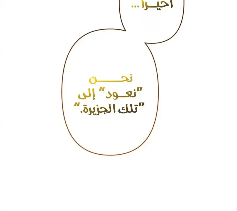 الصفحة 25