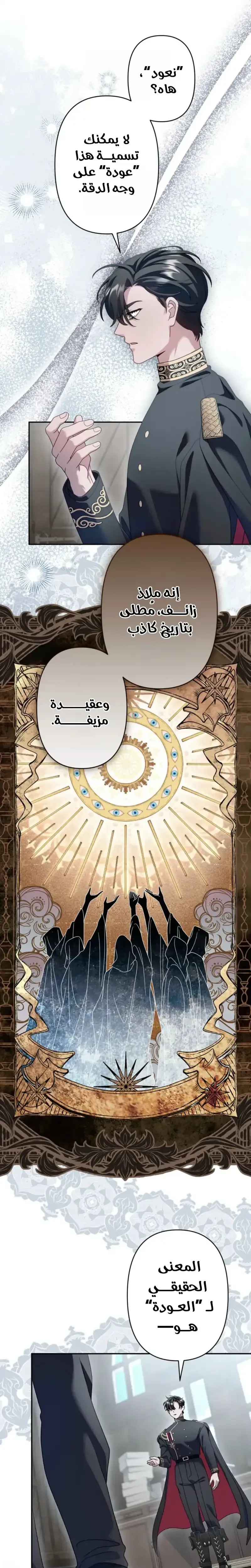الصفحة 26