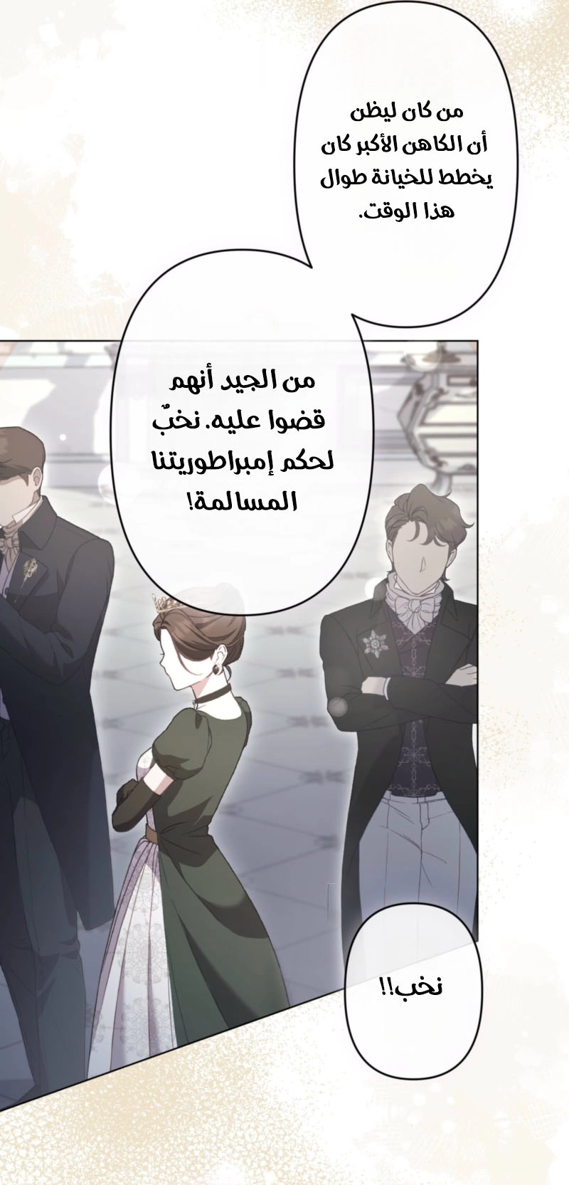 الصفحة 3