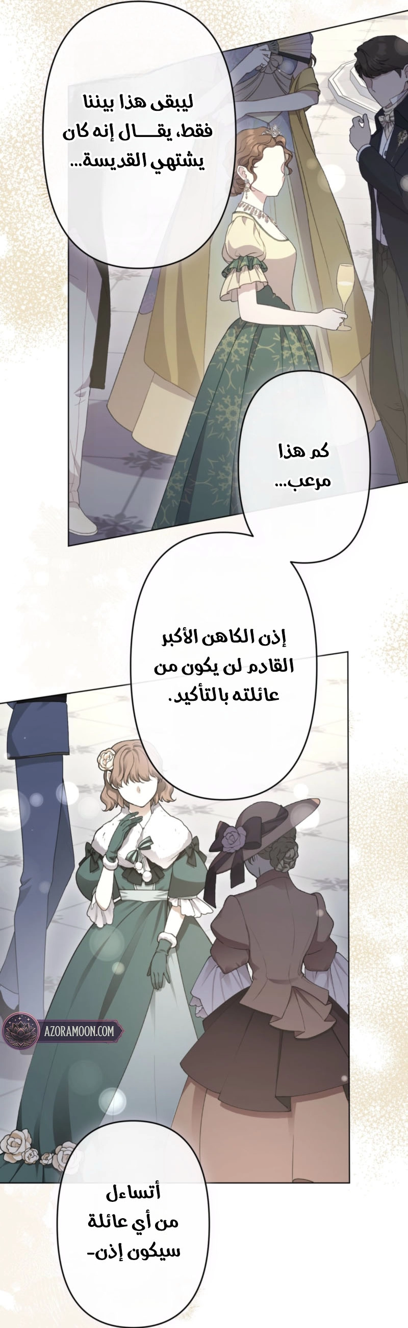 الصفحة 4