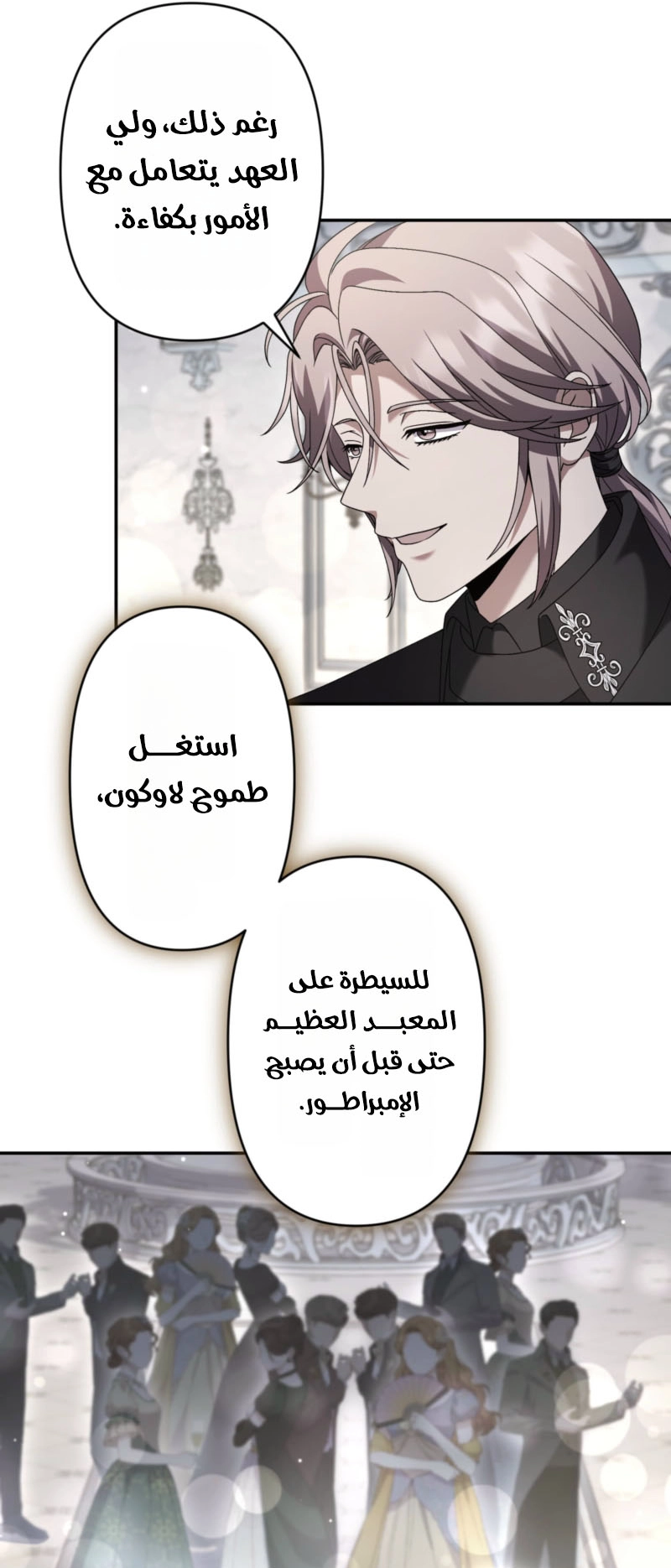 الصفحة 7