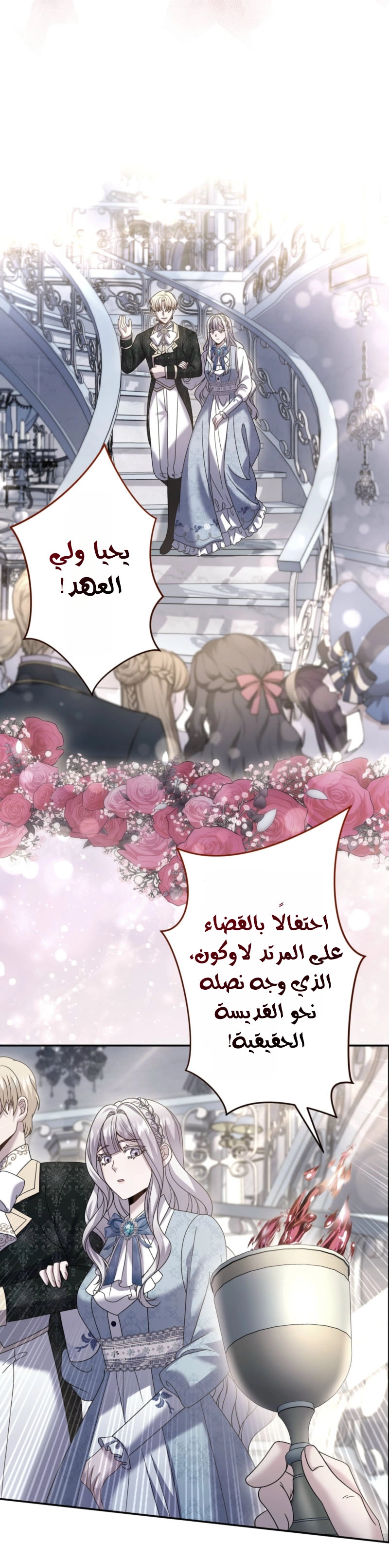 الصفحة 10