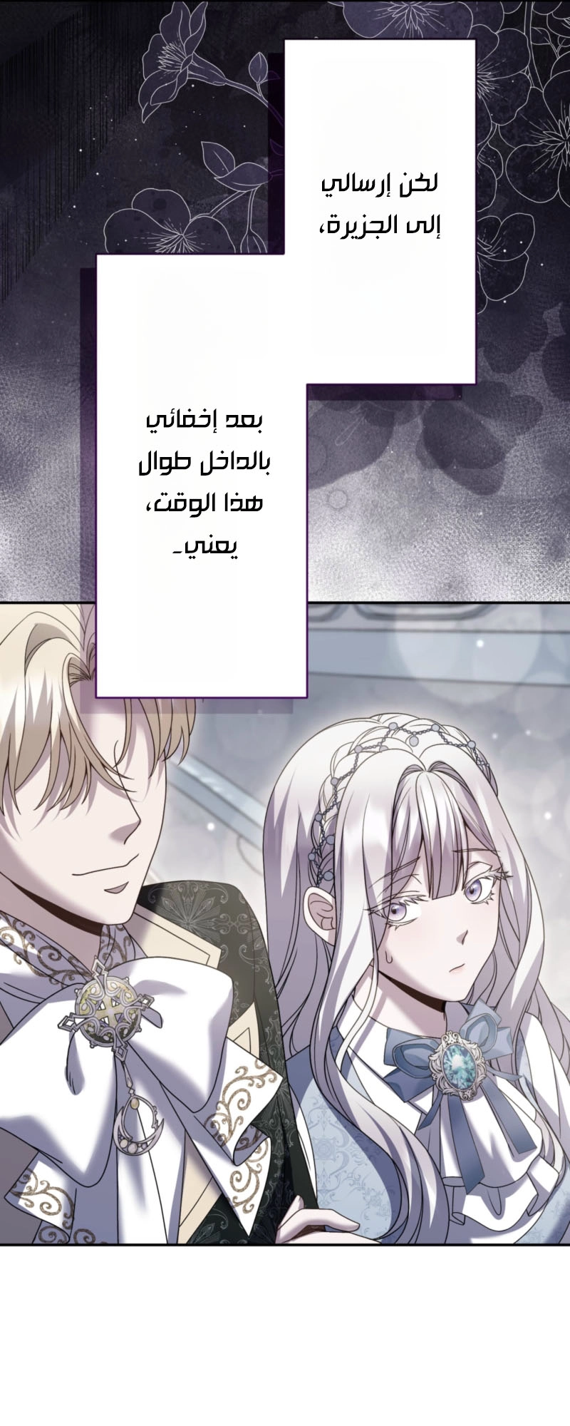 الصفحة 14