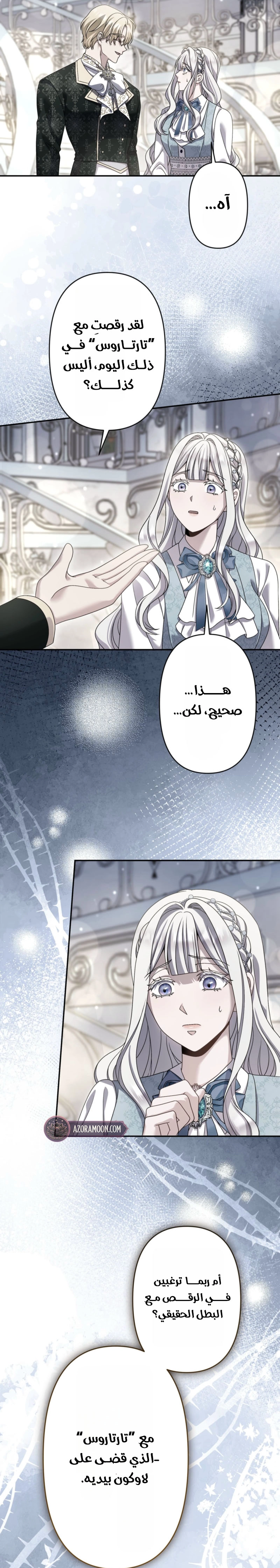 الصفحة 17