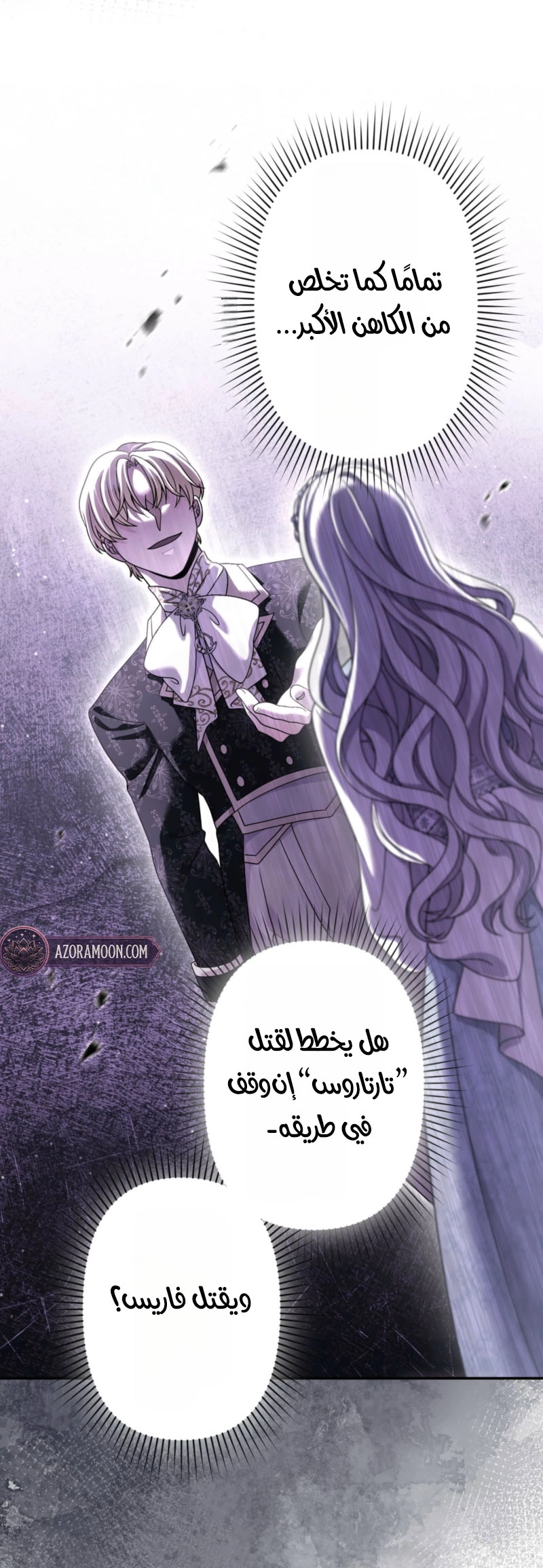 الصفحة 19