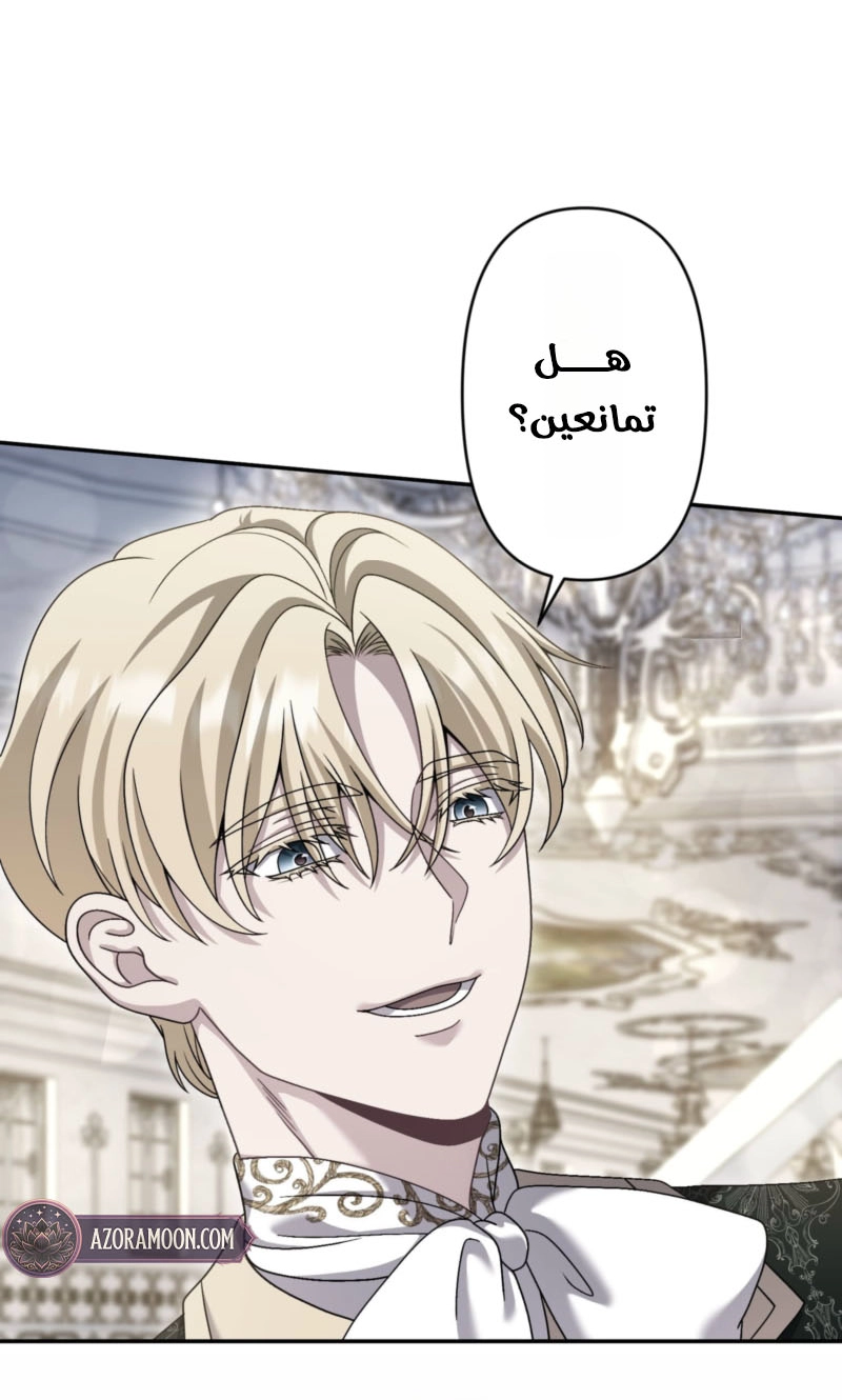 الصفحة 21