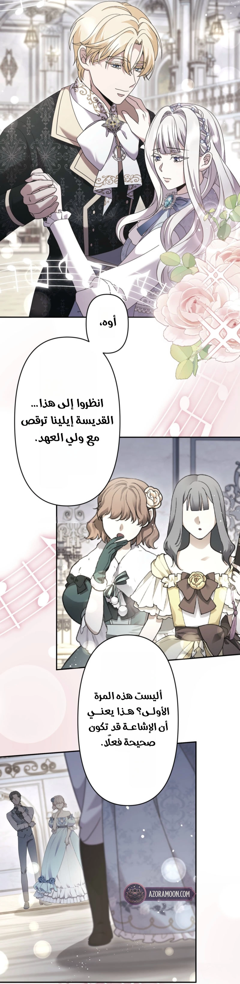 الصفحة 26