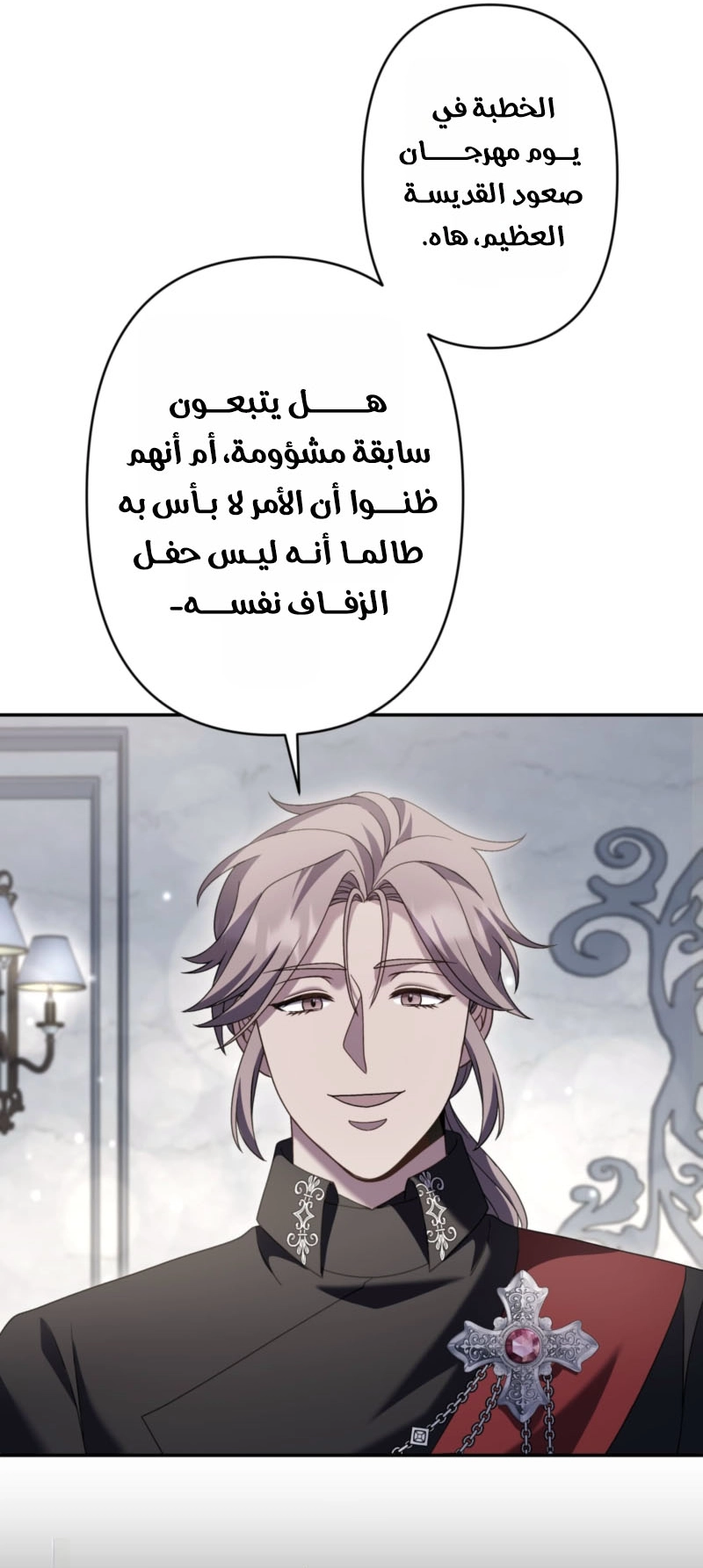 الصفحة 30