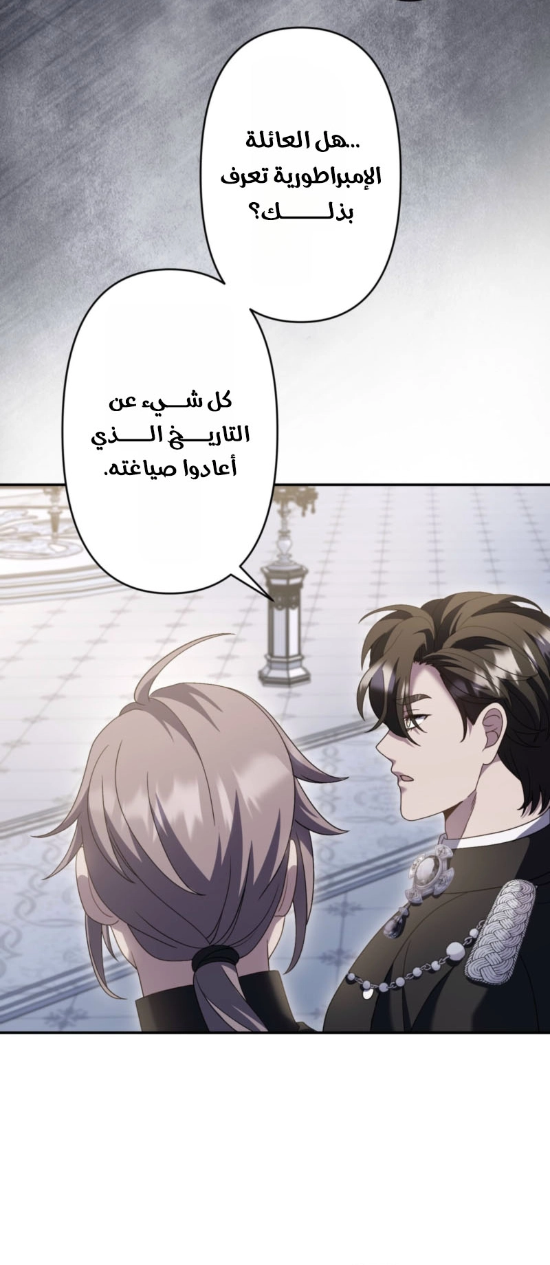 الصفحة 32