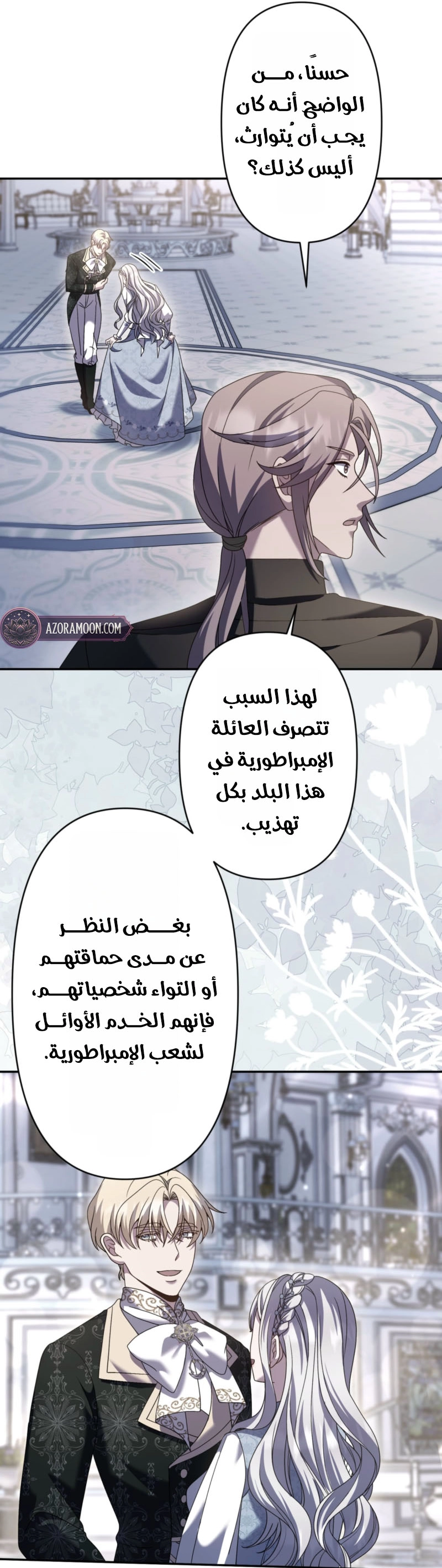 الصفحة 33
