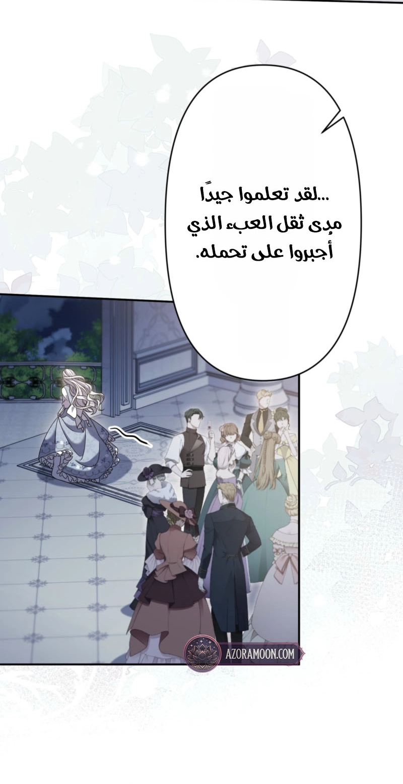 الصفحة 34