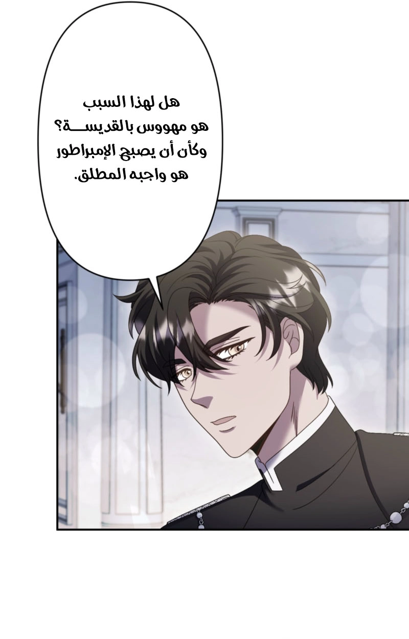 الصفحة 35