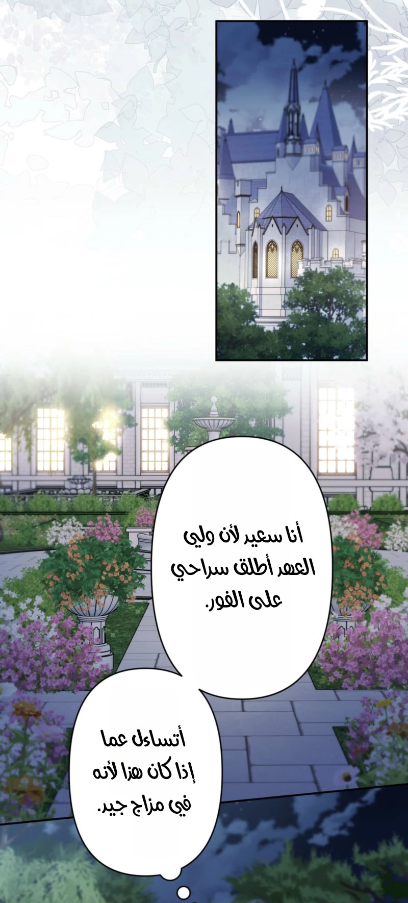 الصفحة 39