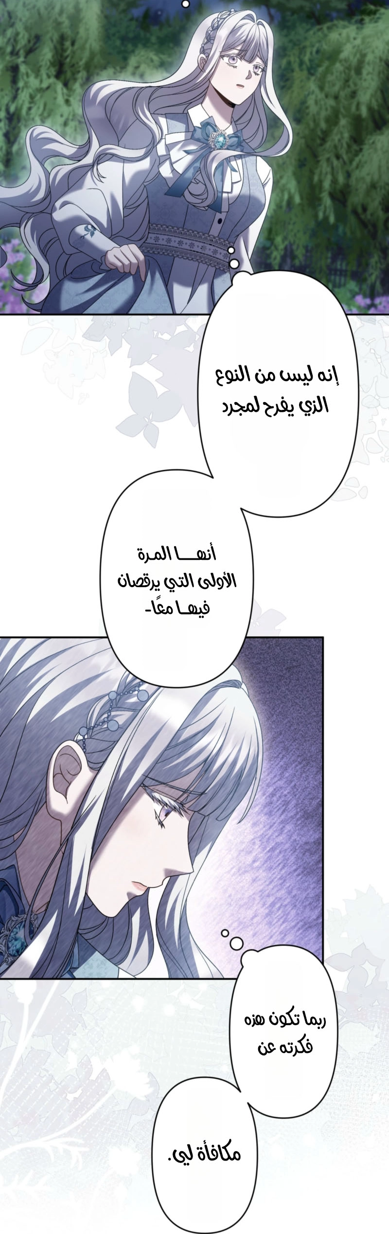 الصفحة 40
