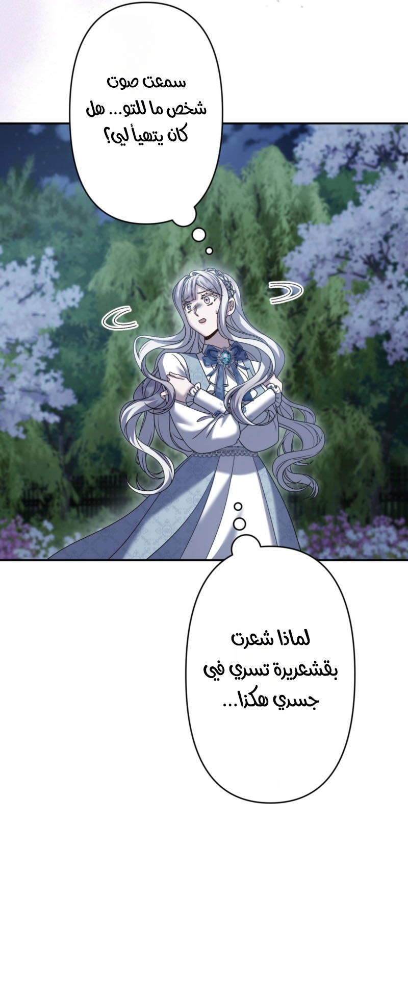 الصفحة 44
